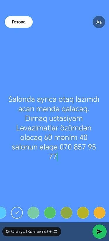 Dırnaq ustası, 22 yaş, 5 ildən artıq təcrübə, Faiz