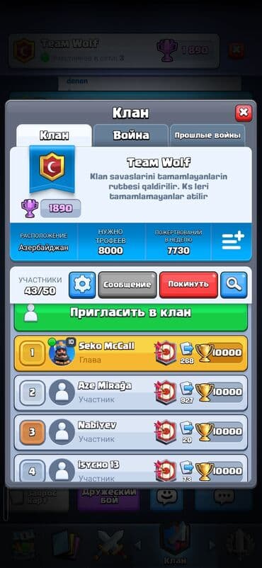 Clash Royale hesabı - Kral səviyyəsi: 62 - Kuboklar: 11 075 - Qızıl — 16