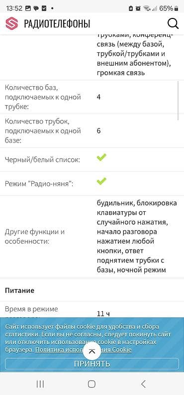 nokia 2115: Ela veziyyetde distansiyali telefon, Almanyadan zakaz verilib 79€ — 2
