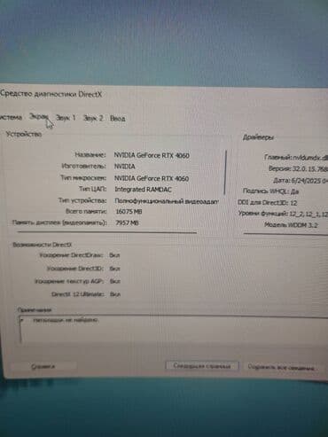 asus tuf gaming f17 qiymeti: Bəli 💻 SATILIR – Güclü Oyun və İş Kompüteri (MASA ilə birlikdə)! 6 — 4