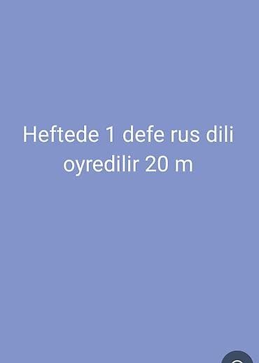 fransiz dili kurslari: Xarici dil kursu, Rus dili — 1