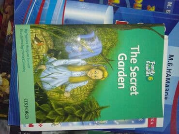 История Азербайджана: Литература Дошкольный — 5