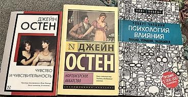 psixologiya: Джейн остен (3 azn)
Psixoloqiya(4 azn) — 1