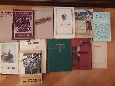 Книги "Школьная программа".Чтобы посмотреть все мои обьявления,нажмите — 8