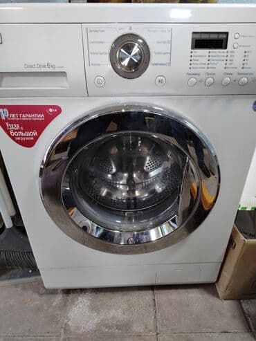 Paltaryuyan maşın LG, 6 kq, İşlənmiş, Avtomat, Qurutmasız
