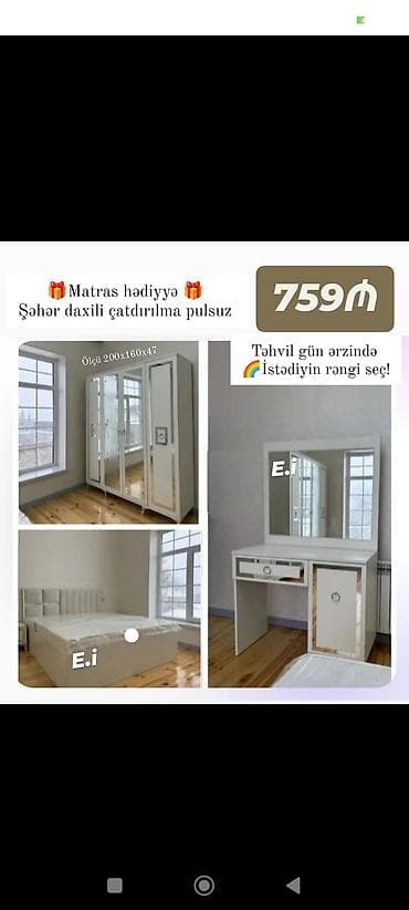 kravat satisi: İkinəfərlik çarpayı, Yeni — 1