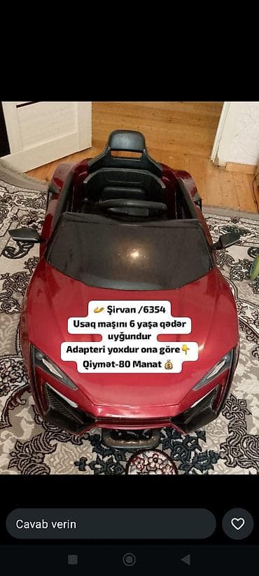 şaxta baba hədiyyələri: Uşaq elektrik maşını – idman kupe dizaynı, qırmızı rəng. - 6 yaşa — 1