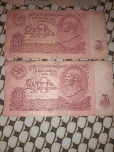 методическое пособие русский язык 2 класс азербайджан: 111111111 Manat, 1960 il, Vəziyyəti: Yaxşı — 12