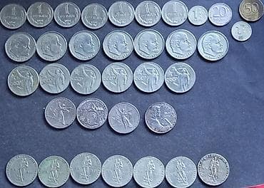qedimi pullar: SSR dövrünə aid xatirə və dövriyyə sikkələri toplusu. Tərkib: - 1 — 1