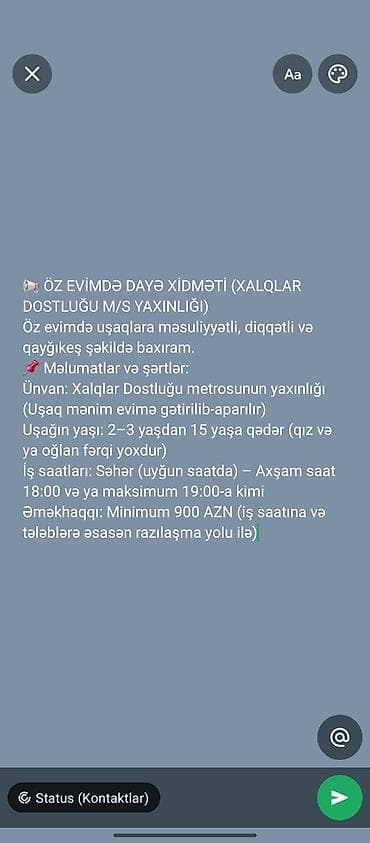 Няни: Uşaqlara baxıcılıq xidməti – öz evimdə (Xalqlar Dostluğu m/st — 1