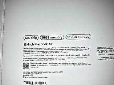 macbook m: Yeni Apple MacBook, 13.3 ", 512 GB, Ünvandan götürmə, Ödənişli çatdırılma, Rayonlara çatdırılma — 4