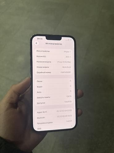 14 pro max dubai version: IPhone 13 Pro Max, Qara, Face ID — 7