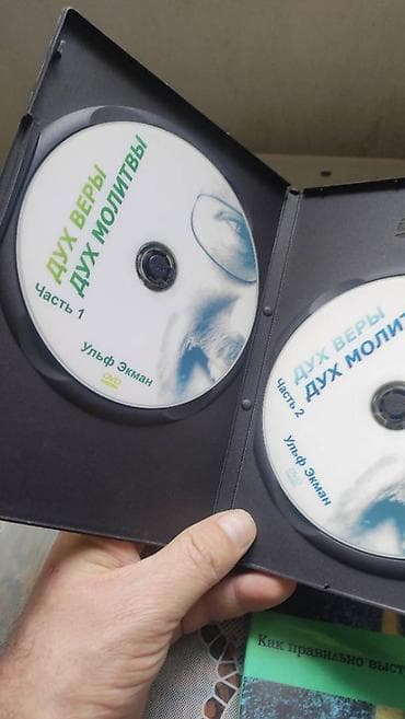 kassetlər: DVD Диски - 5 штук, 5 манат — 3