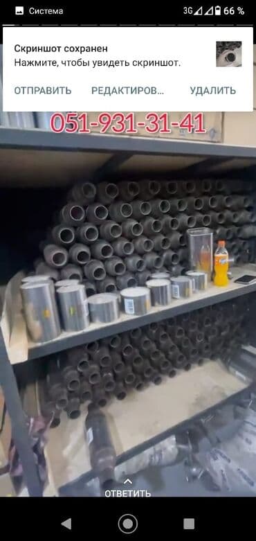 Avtomobil katalizatorların satışı ən münasib qiymet, yuksek keyfiyyet