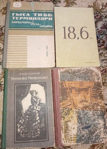 elxan elatli adsiz tablo pdf yukle: Kitablar biri 2 manat — 23