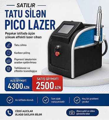 Tatto silmə, Zəmanətlə