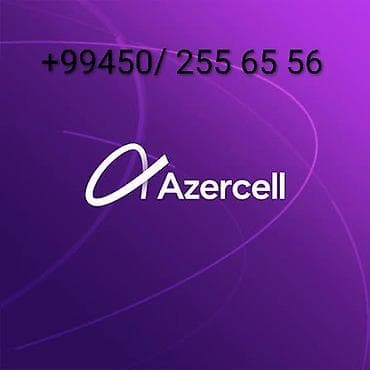 Техника и электроника: Номер: ( 050 ) ( 2556556 ), Новый — 1