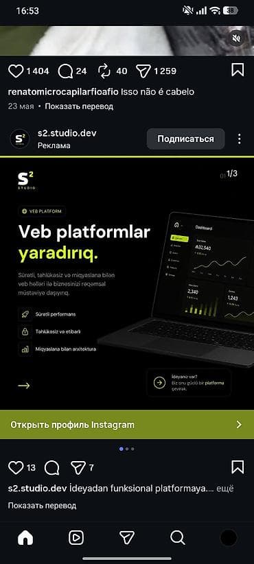 Biznes üçün program təminatı: Lime Store – mağaza satış üçün vahid idarəetmə proqram 🎁ilk ay — 6