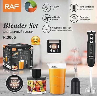 blender kontakt home: Start qiymət 25 manatdan başlayır, metro çatdırılma pulsuzdur, ünvana — 5