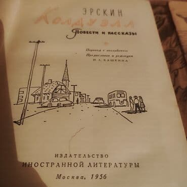 kaybolan yıllar 50 bölüm: Diqqət. Təcili qədimi kitablar satılır — 10