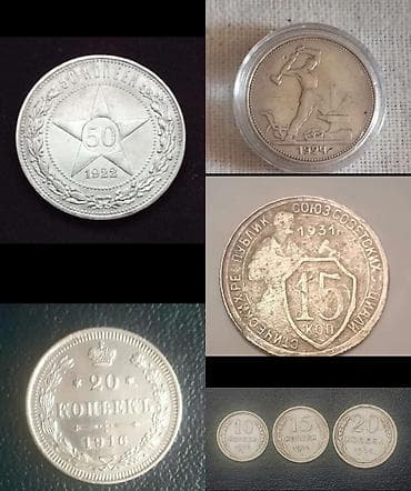 Rubl, 1925 il, Gümüş, Vəziyyəti: Əla