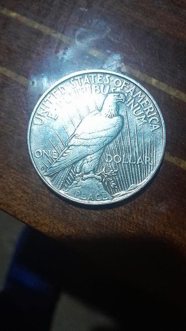 gümüş qəpik: 1 1922 il, Gümüş — 2