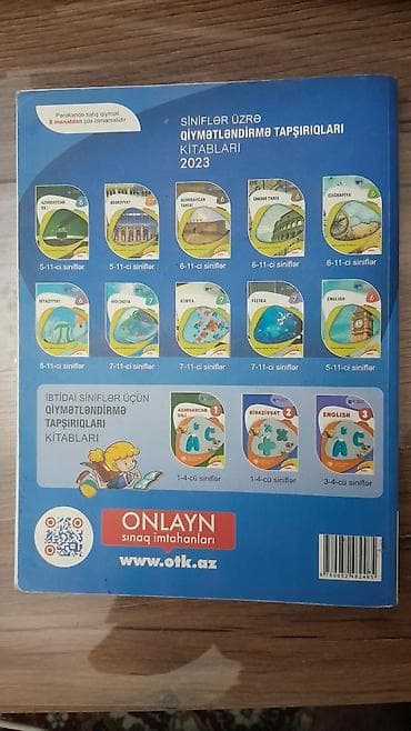 Книги и журналы: Азербайджанский язык Тесты 11 класс, ГЭЦ, 2 часть, 2023 год — 2