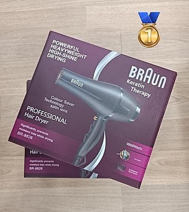 irşad electronics: Fen Braun, Yeni, Pulsuz çatdırılma — 1