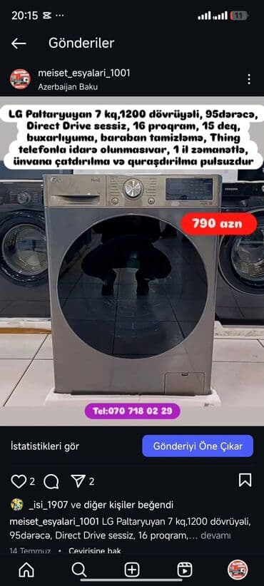 нижелла микс жидкий способ применения: Paltaryuyan Anbardan satiş.Qimətlər aşagida qeyd olunub.Ünvana — 90