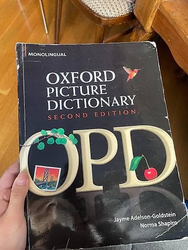 heyat mubarizedir: Məhsul: Oxford Picture Dictionary – Second Edition (Monolingual) — 1
