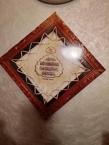 Divar üçün dekorativ tablo – “Nazar Ayəti” - Dizayn: Romb formalı