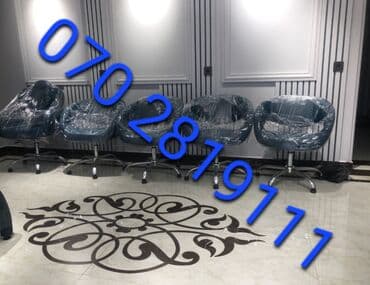 Yeni, Saş kəsimi kreslosu lalafo.az -da Yeni, Saş kəsimi kreslosu