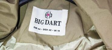 женские утепленные плащи: Плащ, 2XL, цвет - Коричневый — 1