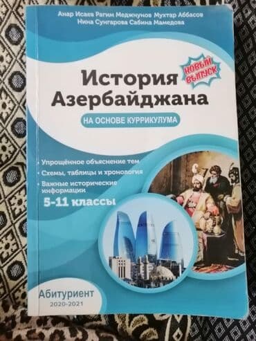 elxan elatli adsiz tablo pdf yukle: Digər kitablar və jurnallar — 7