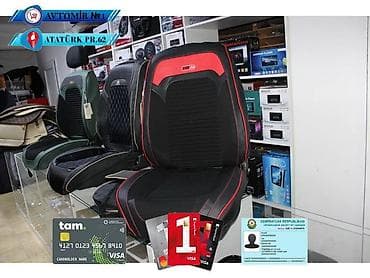 Oturacaq üzlüyü fd20 220 azn 🚙🚒 ünvana və bölgələrə ödənişli — 1
