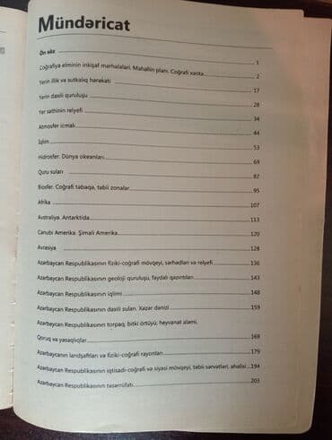 güvən fizika 2024: Coğrafiya Testlər 11-ci sinif, DİM, 1-ci hissə, 2001 il — 14