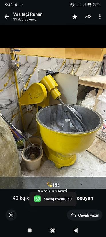 Professional sobalar: Nağd ödəniş — 1