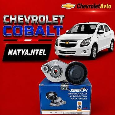 cruze 2016: Chevrolet Cobalt natyajitel 2011-2024 Chevrolet Modellerin — 1