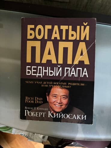 сколько стоит пенни борд в бишкеке: Продаю книги.Новые цена 5 манат — 2
