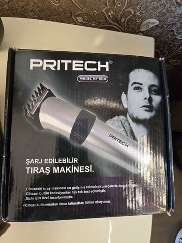 машинка для стрижки: Триммеры и машинки для стрижки — 2