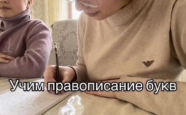 günlük işlər bakı: Müəllim tələb olunur, Xarici dillər, 1-2 illik təcrübə — 5