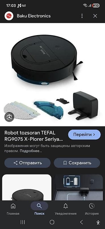 Tefal X-Plorer Seriyası RG9075 robot tozsoran Xüsusiyyətlər: - 2-si