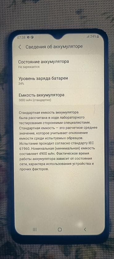 samsung a12 yeni: Samsung Galaxy A02, 32 GB, rəng - Mavi, İki sim kartlı — 6