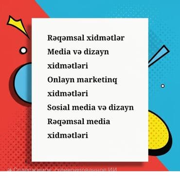 Словари: Rəqəmsal xidmətlər paketi - Media və dizayn xidmətləri: brendinq — 1