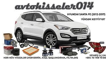 qazel zapcast: Hyundai Santa Fe (2012–2017) üçün ehtiyat hissələri və aksesuarlar - — 1