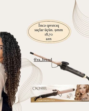 Стиральные машины: Saç buran fen qıvırcıq 19azn — 1