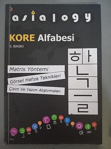 Asialogy – Kore dili öyrənmə dəsti (4 kitab) Dəst daxilində: - Korece — 5