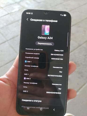 a34 ekran: Samsung Galaxy A24 4G, 128 ГБ, цвет - Фиолетовый, Две SIM карты — 9