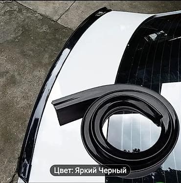 kia forte diffuser: Spoyler, Yeni, Ünvandan götürmə — 3