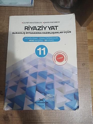 Тесты: Riyaziyyat Güvən test — 1
